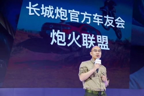 長城炮破圈突圍之路 線上線下一體化生態構建