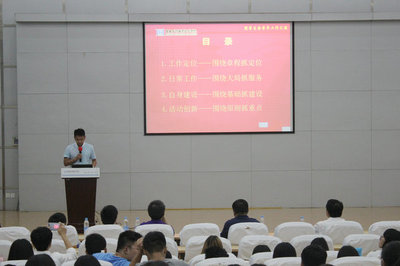 回首過(guò)去、立足當(dāng)下、展望未來(lái)——記院學(xué)生會(huì)2014/2015學(xué)年度工作匯報(bào)暨文化藝術(shù)交流活動(dòng)