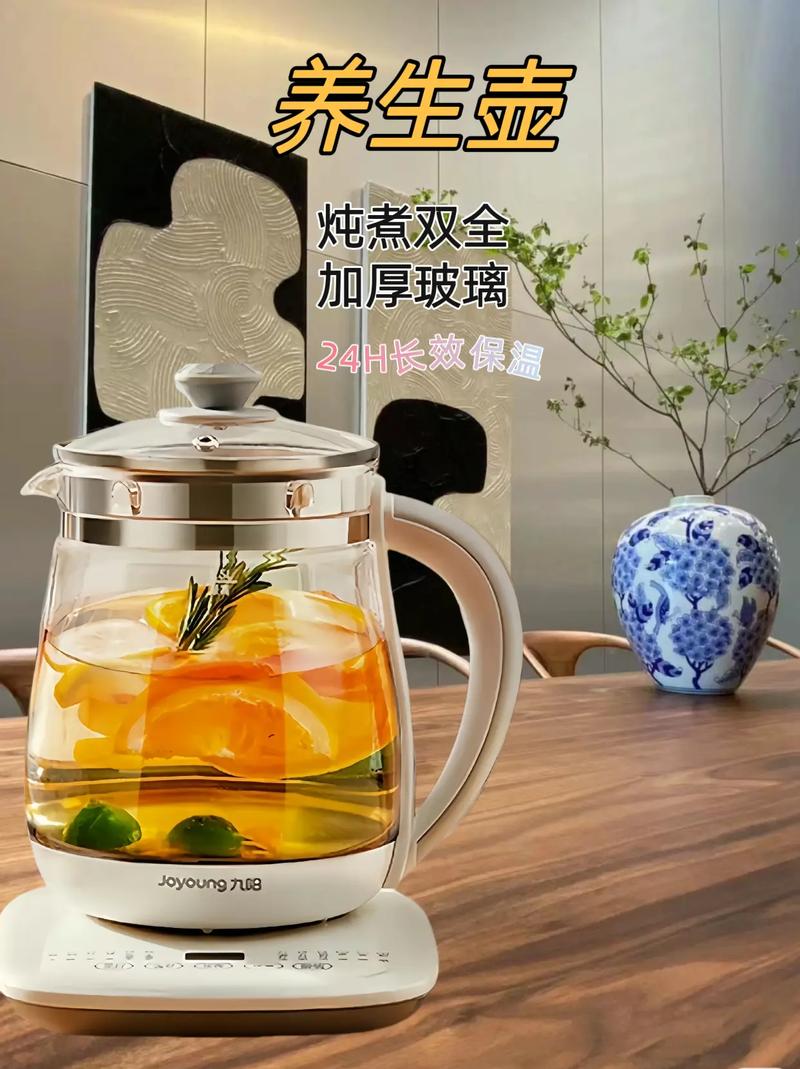九陽(yáng)多功能養(yǎng)生壺 小身材，大用場(chǎng)的智慧生活伴侶